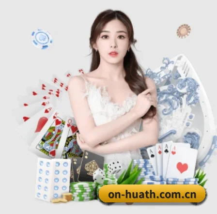 on-huath.com.cn APP